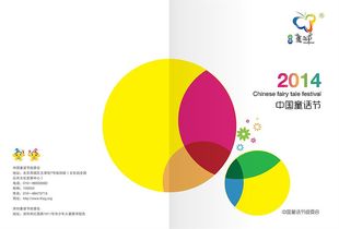 专业儿童培训机构广告设计 点亮孩子的未来之路