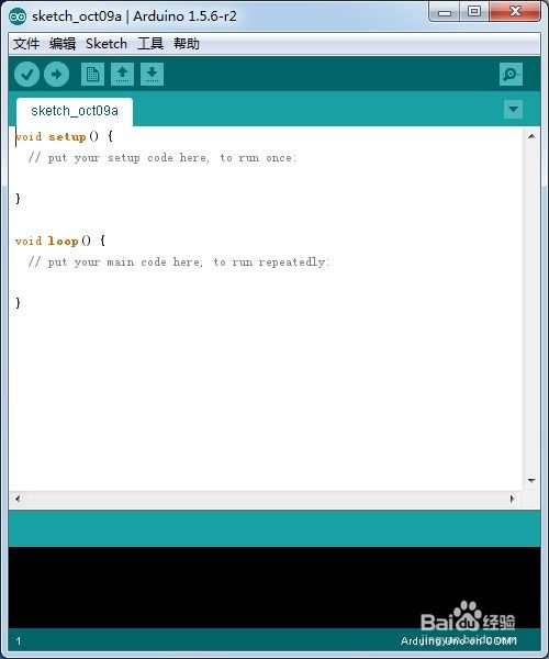 Arduino IDE v1.7.8 官方版下载与安装指南