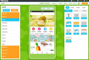 同城物流配送App开发 高效解决方案与“应用公园”成熟软件平台推荐