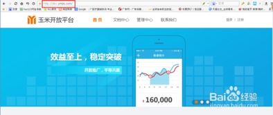 软件开发者怎样创建应用